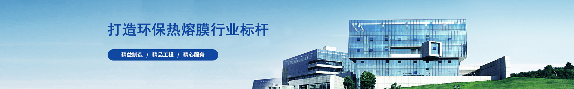 热熔胶行业新技术-行业新闻-苏州延亚新材料科技有限公司